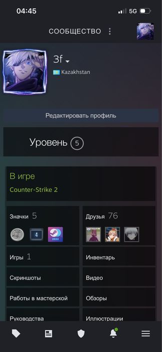 Стим аккаунт прокаченный прайм