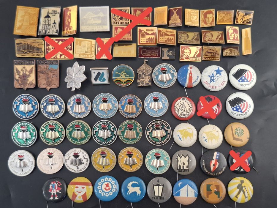 Продам погоны СССР значек