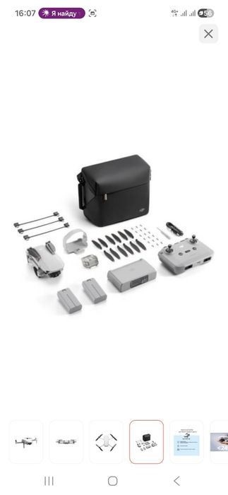 Аренда дрона,квадракоптера