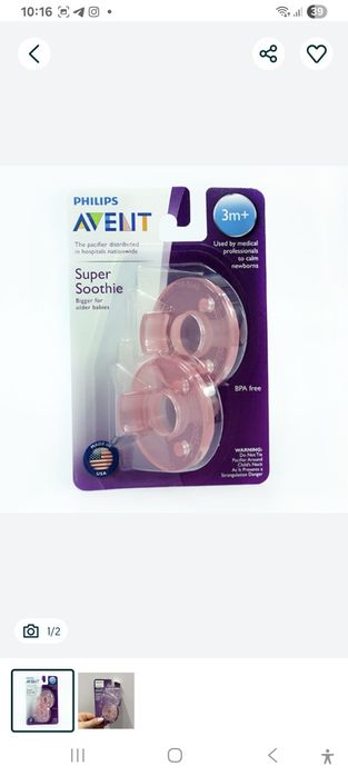 Пустышки агент и dr borwns