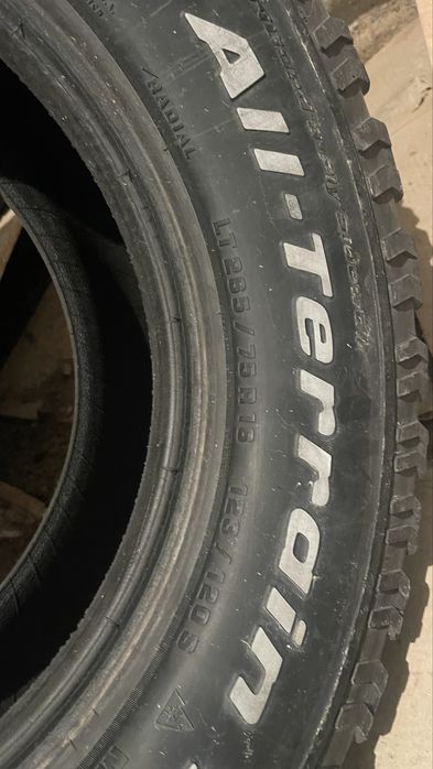 Продам грязевые балоны R16