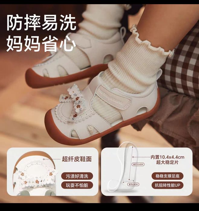 Продается детская обувь