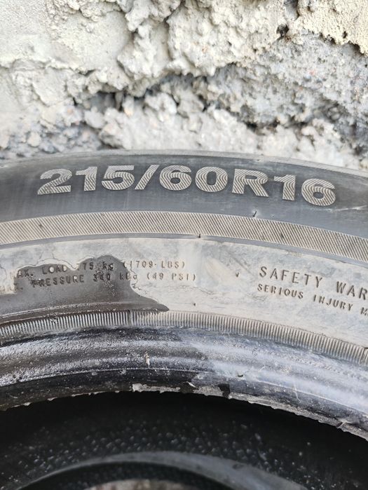 Продам резину от 13 до 17