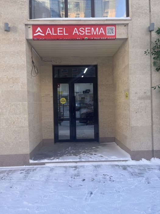 Готовый франшиза AlelAsem