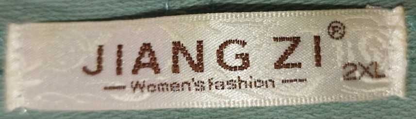 Ветровка женская