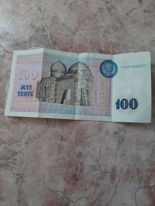 Купюра 100 тенге