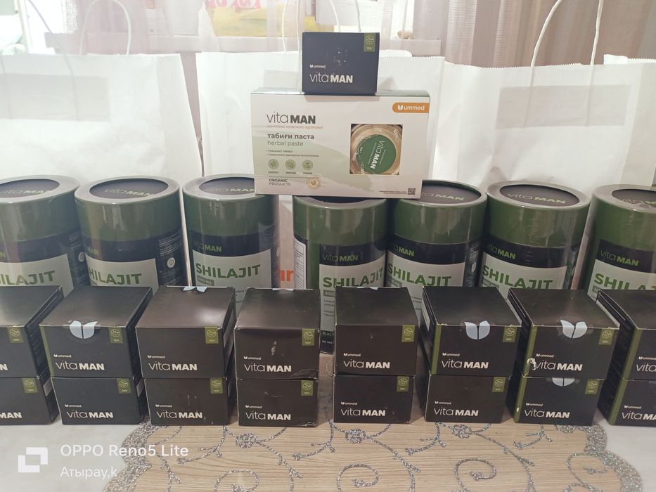 Витаман оригинал