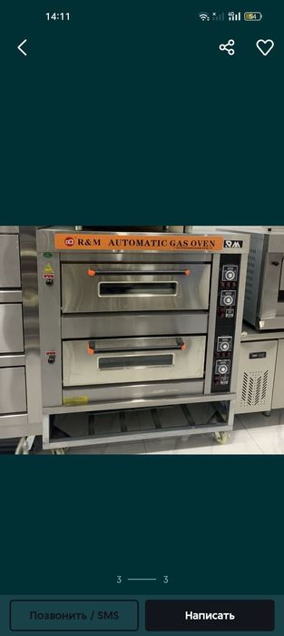 Духовка,печ, кондитерская печ