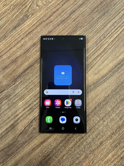 Продам Samsung S23 Ultra 12/256 gb