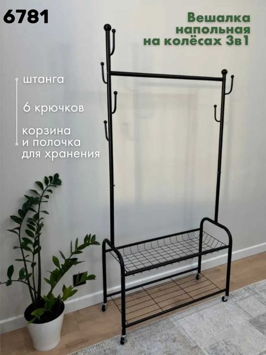 Вешалки \ Ілгіштер 6779, 6781