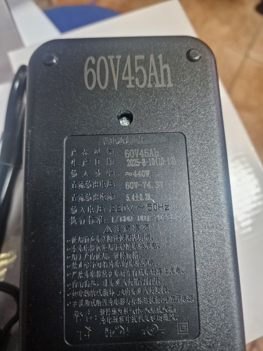 Incarcator 60V 45A