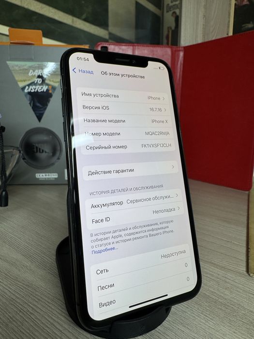 Продам iphone X.