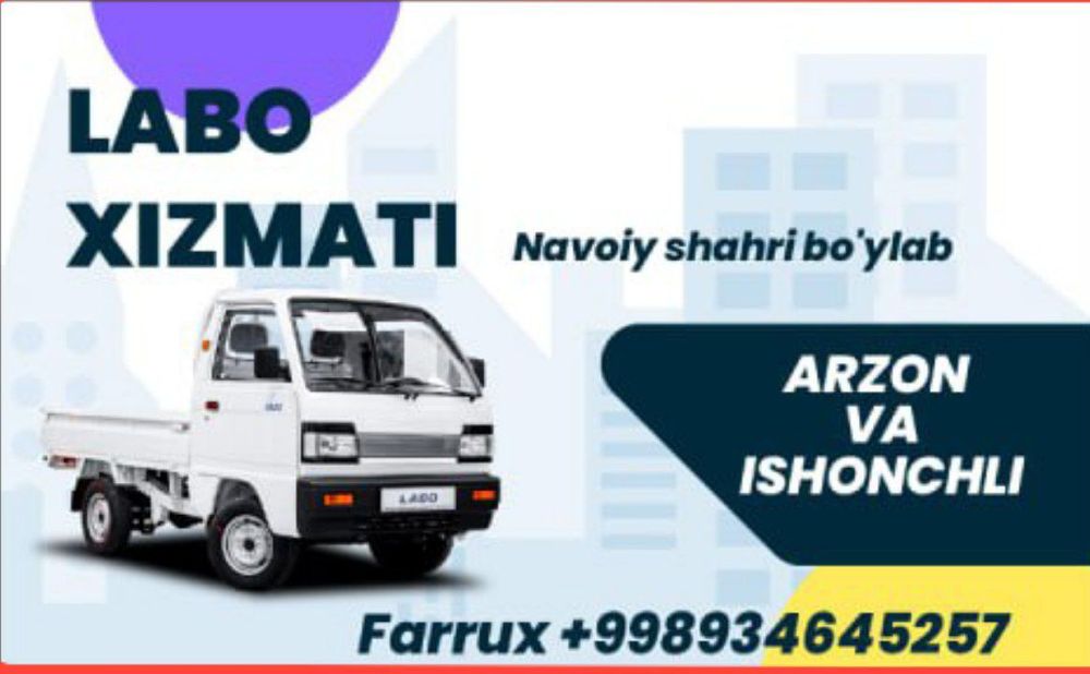Labo xizmati Navoiy