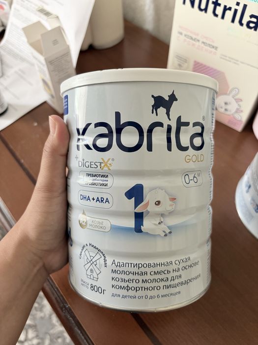 смесь Кабрита для ребенка