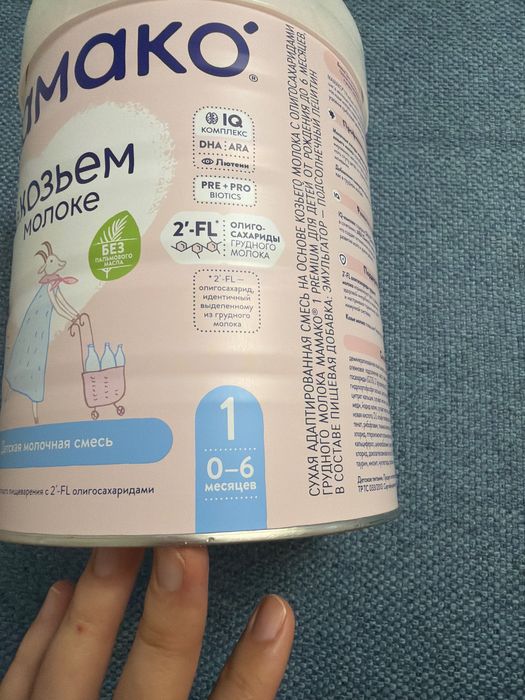 Продам Смесь Мамако 1 (на козьем молоке)