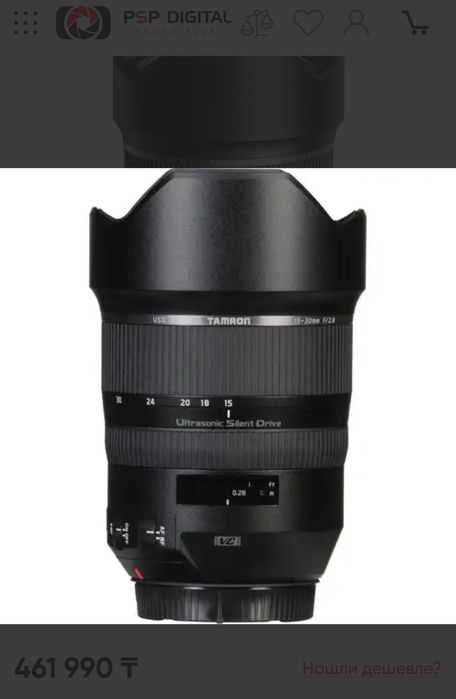 Canon EF Tamron, Yongnuo