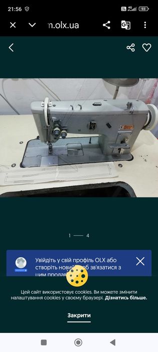 Оверлок ва икки строчкали машинка