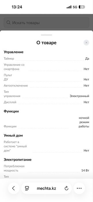 Увлажнитель воздуха Philips
