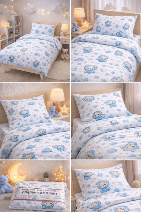 Детско памучно спално бельо