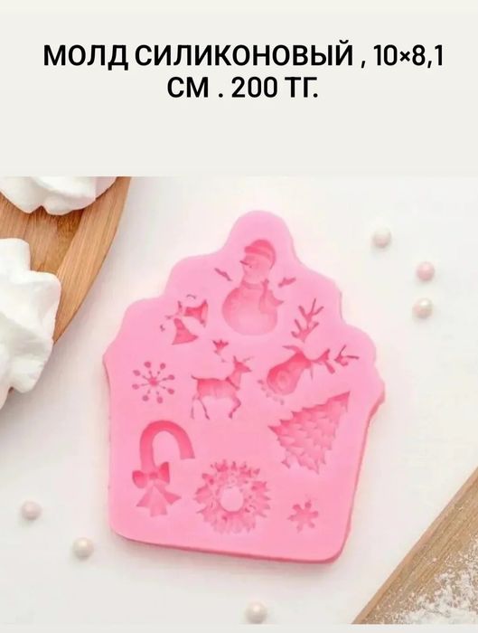 Новогодние подарки