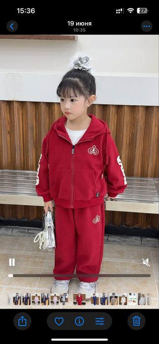 Этно спортивка 2-10лет