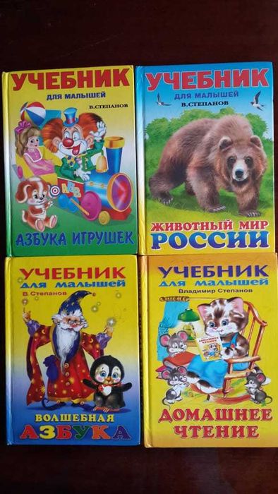 Детские книги, много, разные
