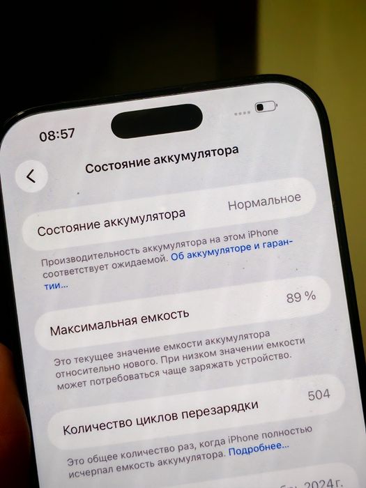 IPhone 16 Pro Max 256gb black sim