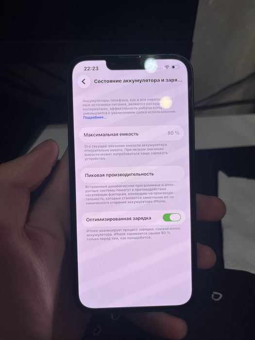 13 айфон 128гб идеал состояние