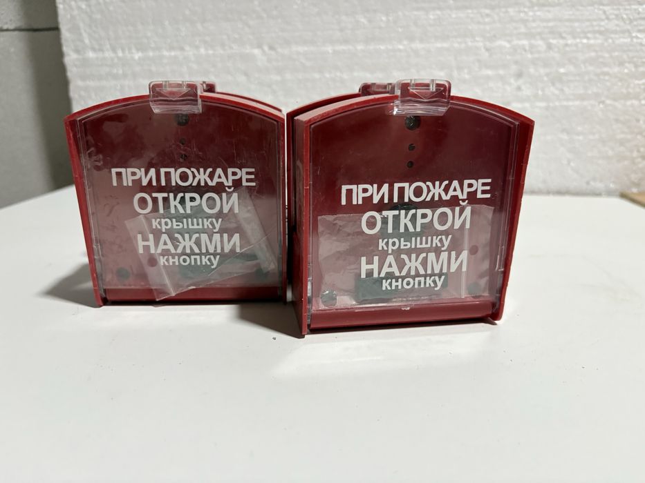Продам пожарный ИПР (ручной извещатель)