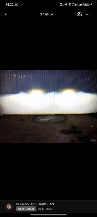 Установка BiLED билед