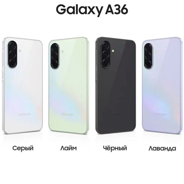 Samsung Galaxy A56/A36/A26/A16