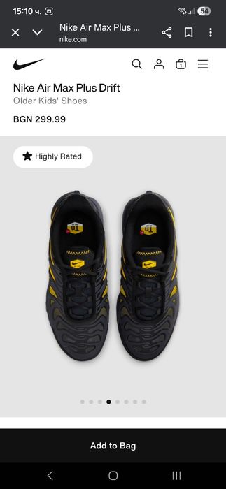 Маратонки Nike air max