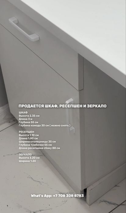Продаю шкаф 300000 тг