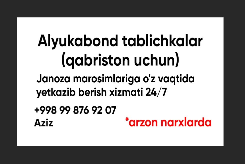 Кабристонга едгорликлар , памятники