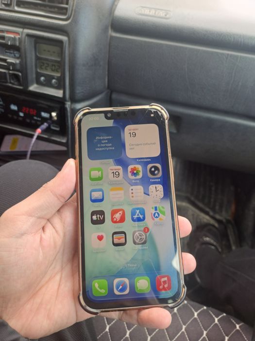 IPhone 13 Срочно!!!