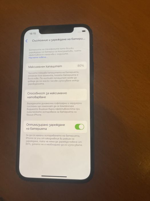 Iphone 12 pro max 512 GB