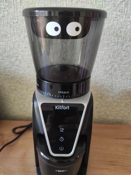 Кофемолка KITFORT КТ-784