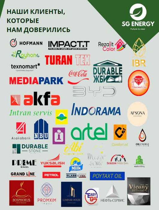 Солнечные панели / Quyosh panel / Quyosh panellari