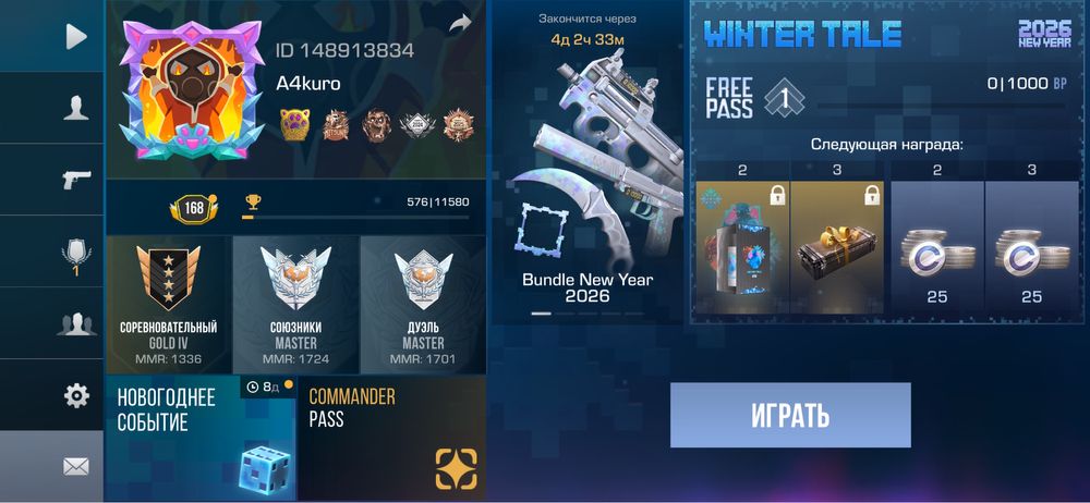 Продаюа стандофф2 акаунта