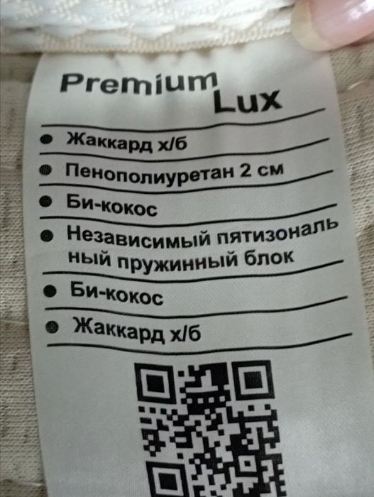 Комплект односпальная кровать + Матрас ортопед 1,70х2,20