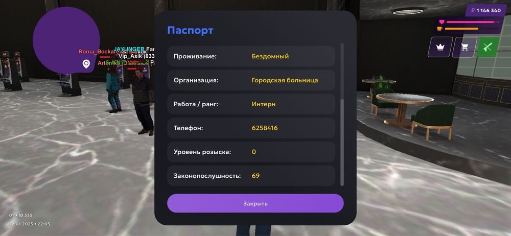 Матрешка рп аккаунт