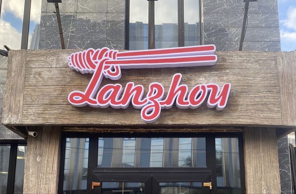 Вывеска под ключ. СКИДКА 20%