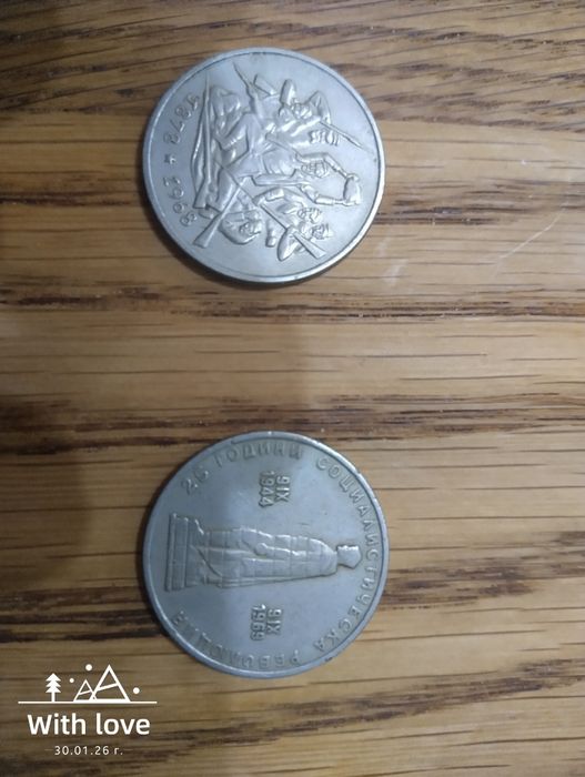 Стари български монети