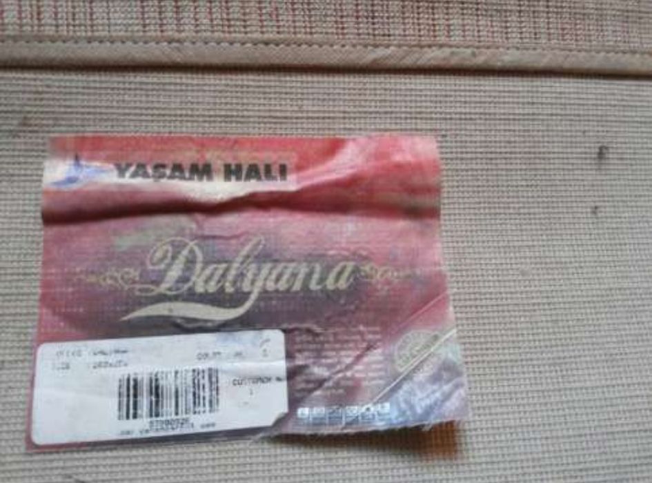 Ковёр ковёр ковёр