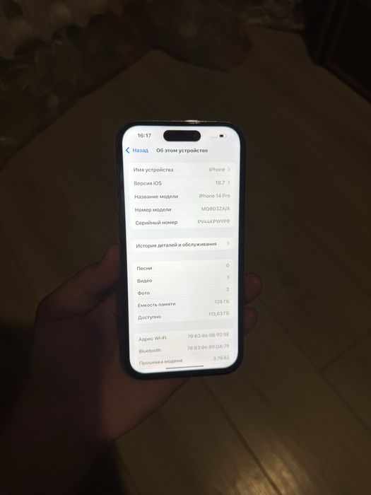 iPhone 14 Pro 128GB.В отличном состоянии!