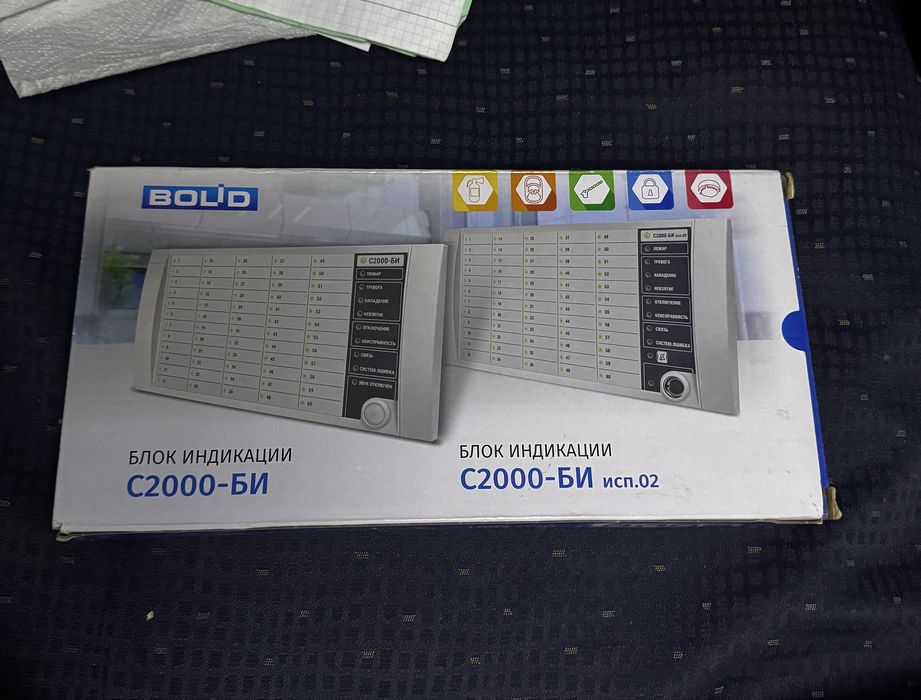 Bolid С2000-ПТ. .