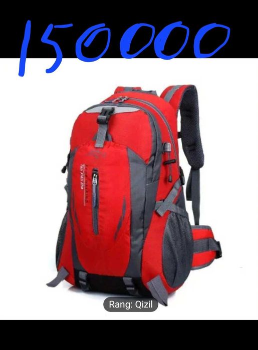 Рюкзак сумка школьный