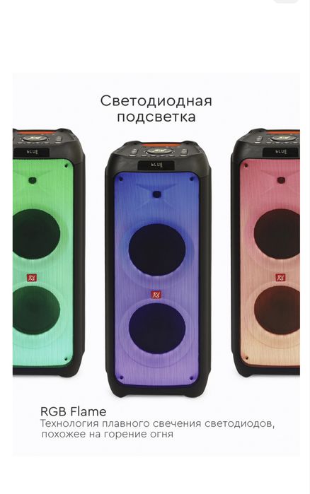 Продам Портативная колонка FireDance