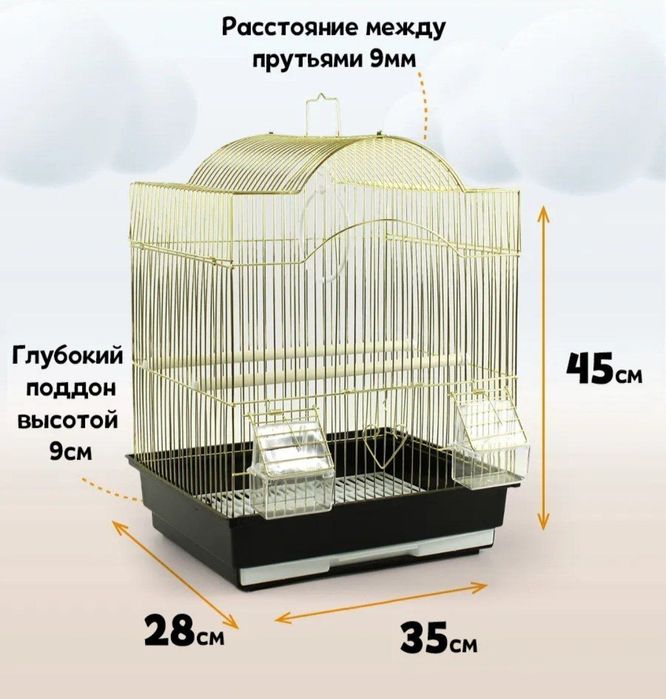 Клетка для попугаев