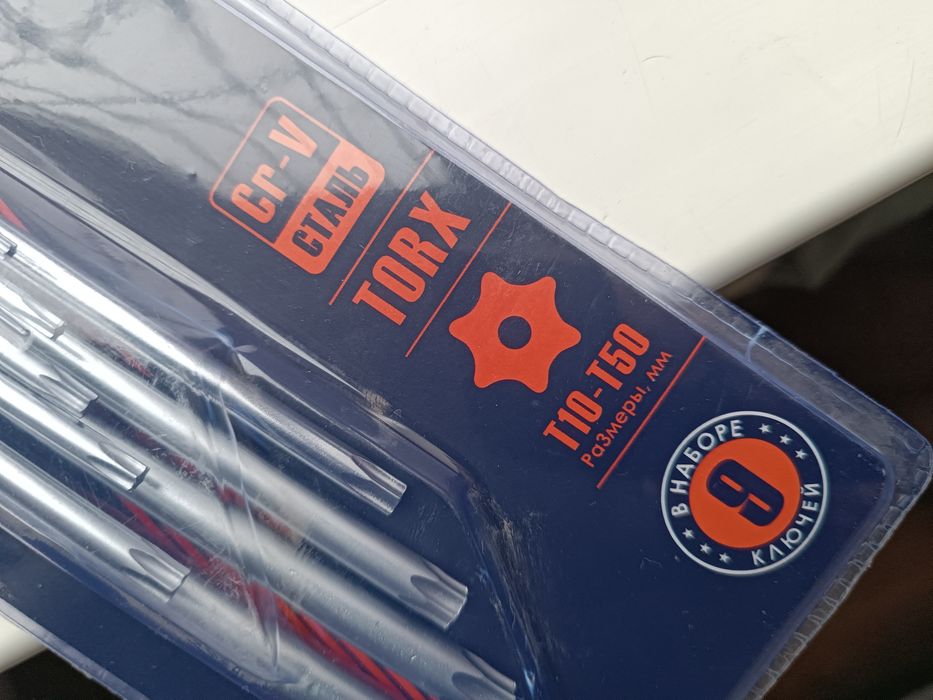 Оригинальные ключи имбусовые